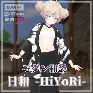 モダン和装　日和- HiYoRi -【マヌカ - MANUKA - 】