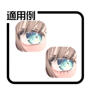 アバターつけまシステム 缩略图 2