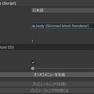HeadChop＋ 缩略图 2