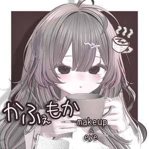 かふぇもかmakeup＆eye【しなの対応】