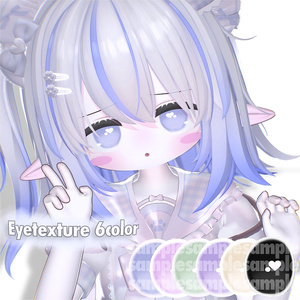 cloud heart makeup＆eye【エルシオン】 缩略图 2