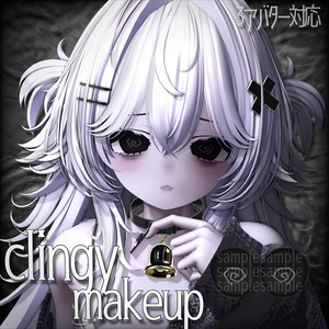 clingy makeup＆eye 【3アバター対応】