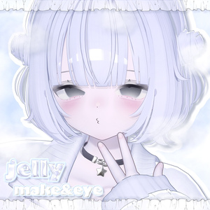 jelly make＆eye【urara】 缩略图 5