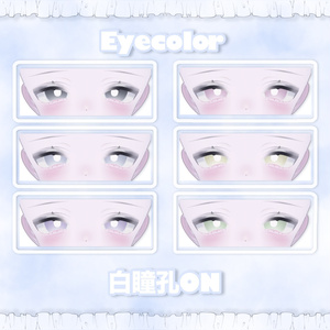 jelly make＆eye【urara】 缩略图 4