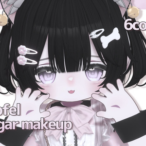 ‼️100円SALE‼️Sugar makeup【Kipfel】