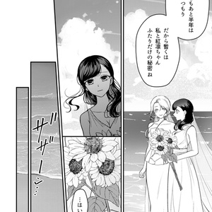 推し百合の同人誌 理愛礼奈 - 百合畑牧場直売所 - BOOTH