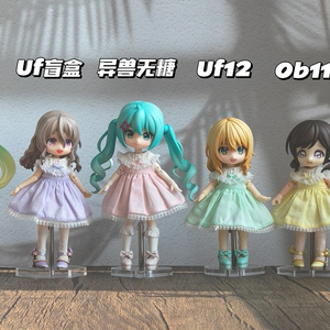 👚【 ピコニーモP & オビツ11 】ドール服 / うさぎさんコーディネート
