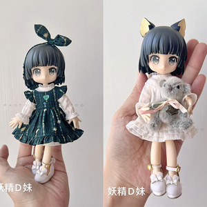 22cmドール服 甘可愛スタイルセット - Manon Doll - BOOTH