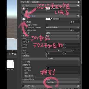 【11avatar対応】SmokyMoon【EYE Texture】 缩略图 14