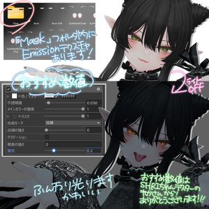 【10Avatar対応】ぷるちゅる♡ナチュラルメイク Ver.3【4color】 缩略图 13