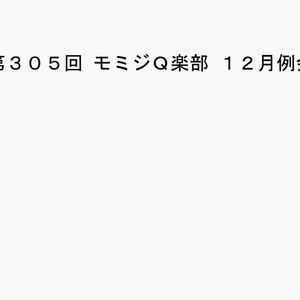 2025年AQL対策練習用セット40問+2問 - momijiq-tukey - BOOTH