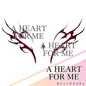 【全アバター対応】A HEART FOR ME　タトゥーテクスチャ-⟆⟊⟆⟊—⟊⟆⟓