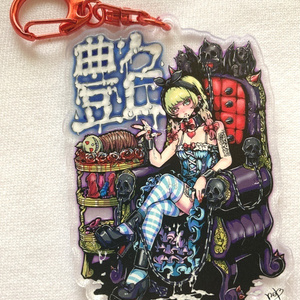 艶惨14アクリルキーホルダー（nero ver）