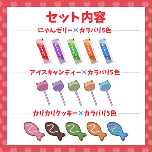 食べられる！猫ちゃんお菓子3種セット【キプフェル・MA対応】 缩略图 2