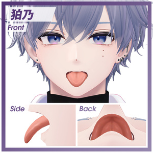 SIMPLE Tongue Texture【4アバター対応】 缩略图 5