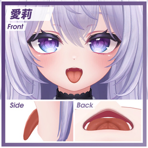 SIMPLE Tongue Texture【4アバター対応】 缩略图 3