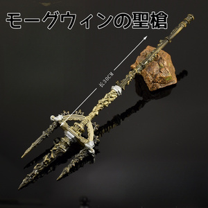 エルデンリング・モーグ様キーホルダー - 三本狂火ショップ - BOOTH