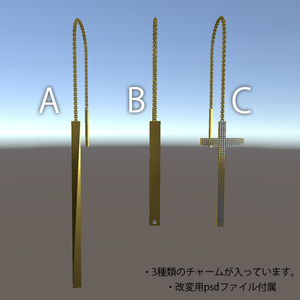 エレガントなチェーンピアス3種セット