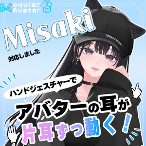 【片耳ずつ動く!?】ハンドジェスチャー耳ぴょこアニメーション｜ポン入れOK｜オンオフ切り替え・13体対応＋追加予定 缩略图 5