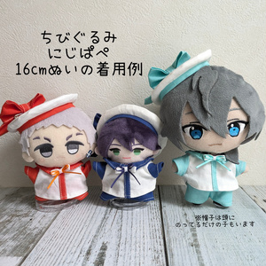 12cmぬい服 - Luna - BOOTH