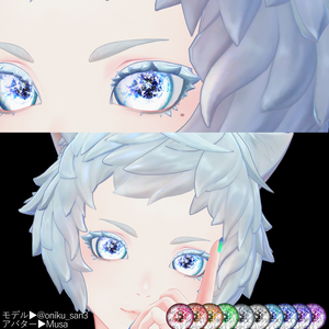 輝くダイヤの瞳〖1２人対応〗アイテクスチャ- Eye Texture