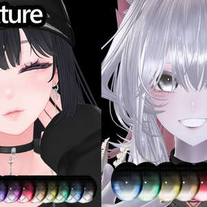 微睡みの瞳【9人対応】アイテクスチャ- Eye Texture