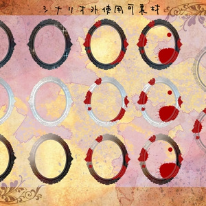 CoCTPRG：立ち絵+MAP+おまけ素材