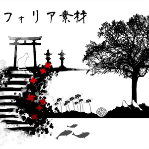 【無料/有償】和風のお部屋【ココフォリア】