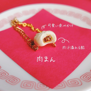 チャイナ服(10cm・12cm・ちびぐるみ・にじぱぺっと・ちみけもますこっ