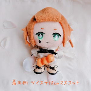 16cm ぬい服 ねこの着ぐるみ - kino factory - BOOTH