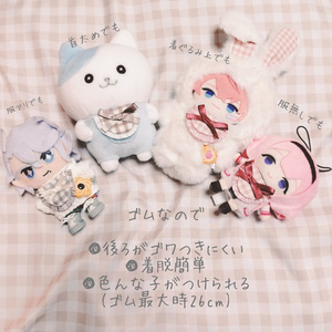 ぬい服｜10cm 12cm 14cm｜パンケーキ・ホットケーキのお帽子