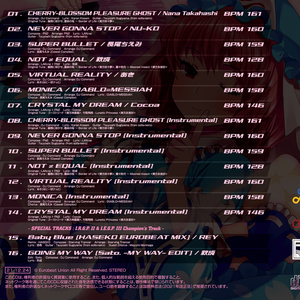 THE ARCADE TRAX plus One - A-One - BOOTH