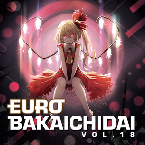 【2021春の陣】EURO BAKAICHIDAI VOL.18 + Futurity + COMAX! II【超豪華3点セット】