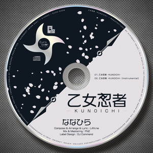 サイン入り TOHO EURO FLASH Vol.2 / NJK Record NJK Records - TOHO EURO FLASH VOL.2 | Download | DoujinStyle.com