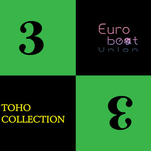 TOHO EUROBEAT VOL.25 - A-One - BOOTH