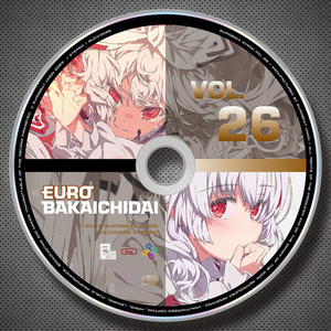 THE ARCADE TRAX plus One - A-One - BOOTH