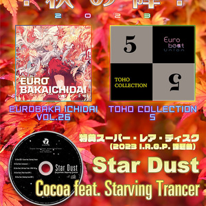 CD版】TOHO EUROBEAT VOL.24 - A-One - BOOTH