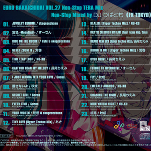 NANA HOLIC VI [送料無料/Nana Takahashiベスト] - SOUND HOLIC