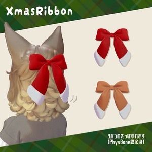 Xmasアクセサリーセット 缩略图 6