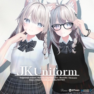 ˗ˏˋ✨発売記念セール中✨ˎˊ˗JK Uniform【Marycia/マヌカ/しなの/Sio/Lapwing】
