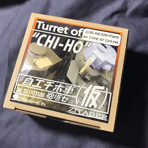 1/6スケール　手作　九二式歩兵砲　模型レプリカ　新品 1/6スケール 手作 九二式歩兵砲模型 新品 - メルカリ