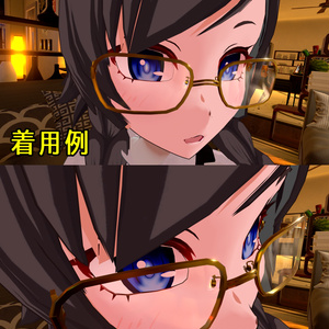 【VRChat用】お肉眼鏡 缩略图 3