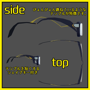 【VRChat用】ぴょんぴょん眼鏡 缩略图 2