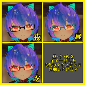 【VRChat用】ぴょんぴょん眼鏡 缩略图 3