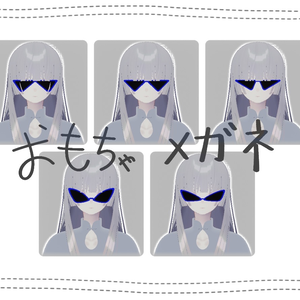 三角形おもちゃ眼鏡&サングラス Triangular Toy Glasses&Sunglasses ㅣ3D モデル【VRChat】
