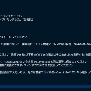 SoundPlayer Developed by SakuhaLAB