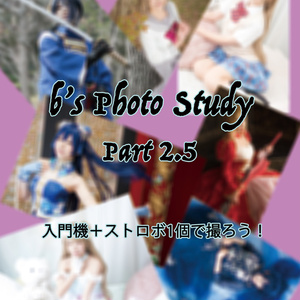 【匿名配送】b's Photo Study Part2.5