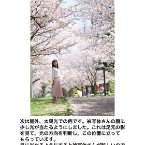 b's Photo Salon Part2