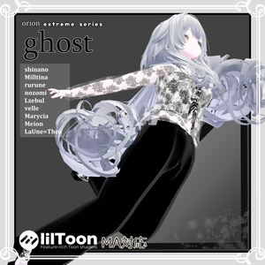 【複数アバター対応】 ghost 【マニッシュ-パンツスタイル.コーデ】