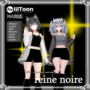 【複数アバター対応】 reine noire 【アーバン-ショートパンツスタイル.コーデ】